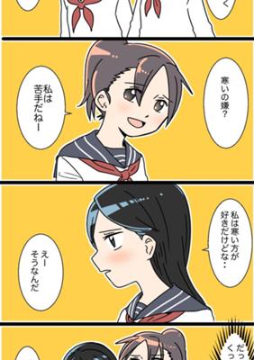 Episode 55