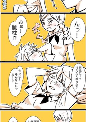 Episode 90
