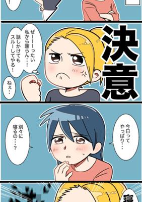Episode 95