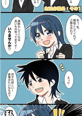 Episode 96