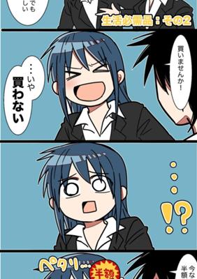 Episode 97
