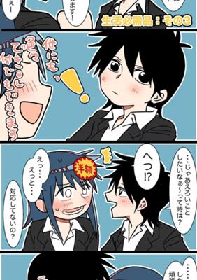 Episode 98