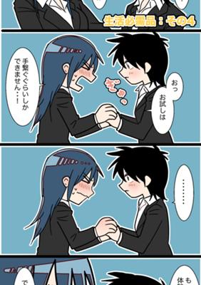 Episode 99