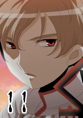 Episode 11