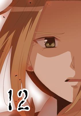 Episode 12