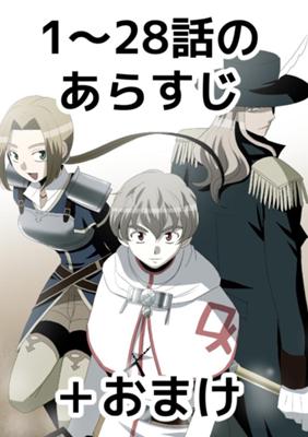 Episode 29