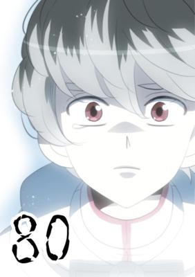 Episode 80