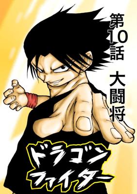 Episode 10