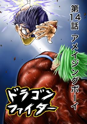 Episode 14