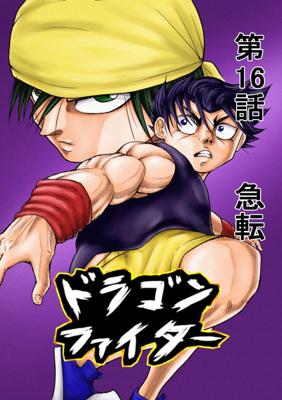 Episode 16