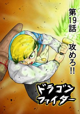 Episode 19