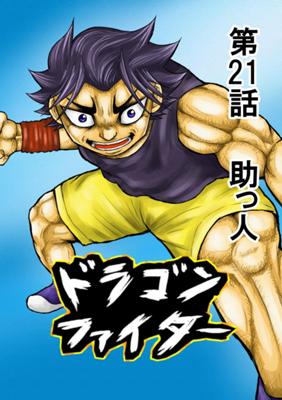 Episode 21