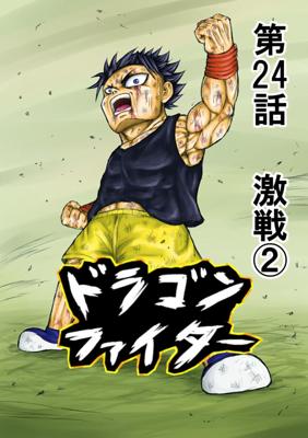 Episode 24