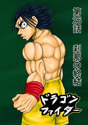 Episode 26