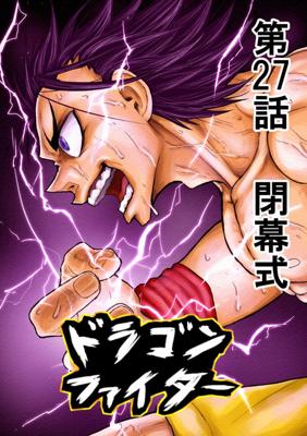 Episode 27