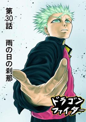 Episode 30