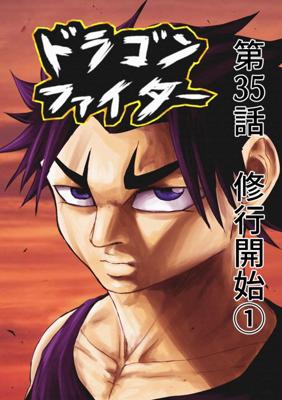 Episode 35