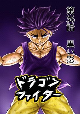 Episode 36