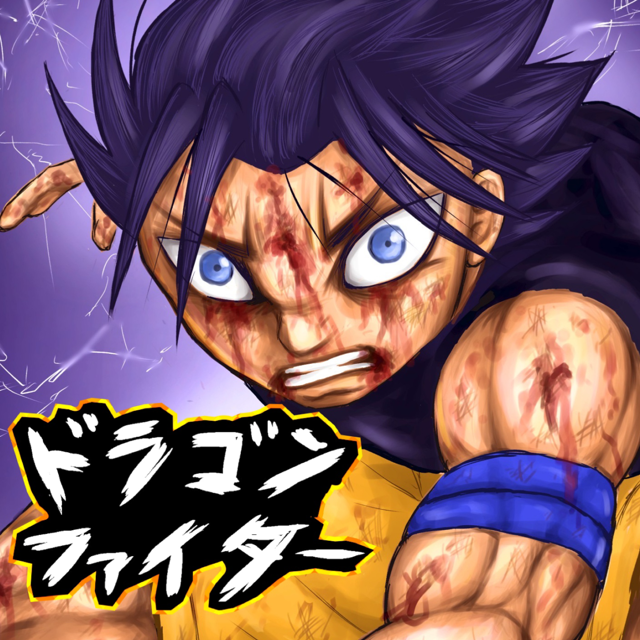 Dragon Fighter