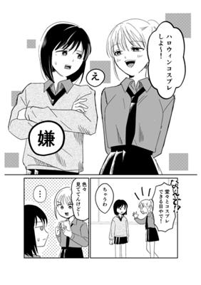 Épisode 5