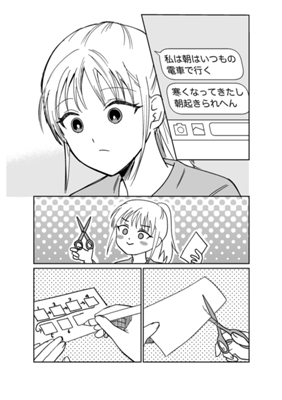 Épisode 7