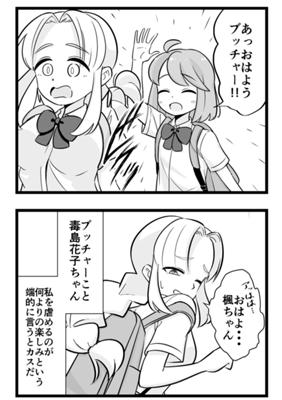 Episode 19