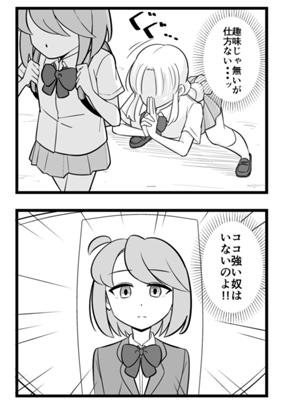 Episode 21