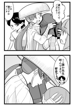 Episode 7