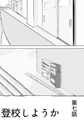 Episode 7