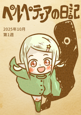 Epizoda 4