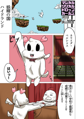 Episode 1