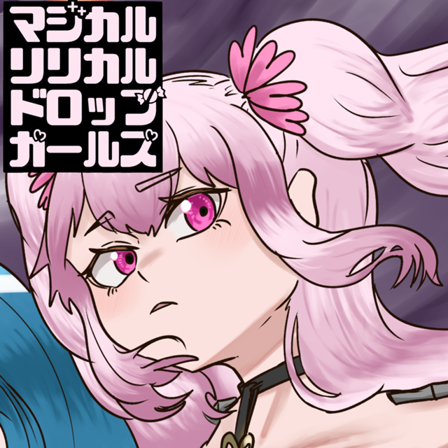 Magical Lyrical Drop Girls