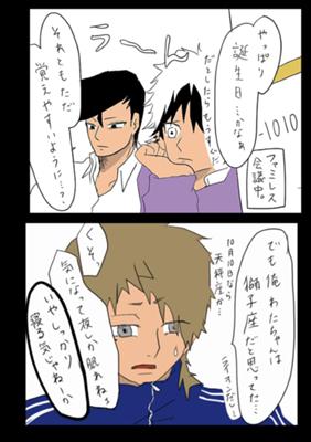 Episode 15