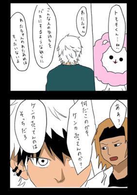Episode 16