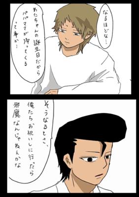 Episode 19
