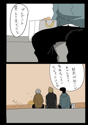 Episode 21