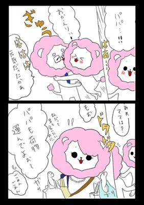 Episode 23