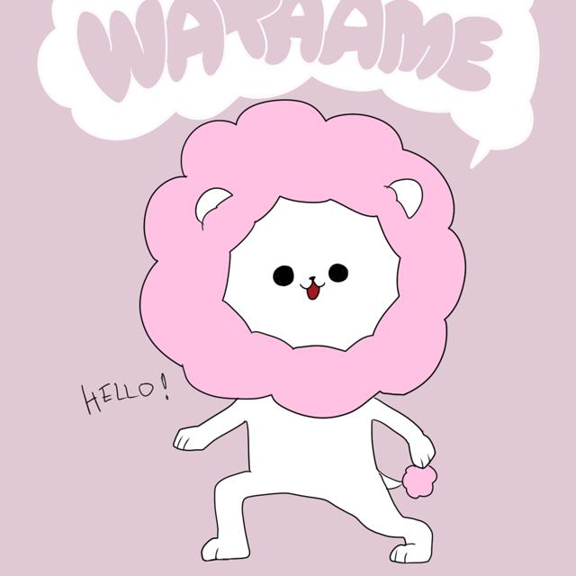 Cotton Candy Lion