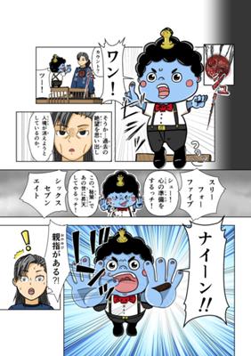 Episode 4