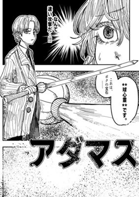 Episode 17
