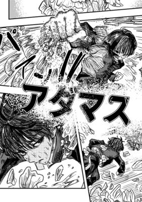 Episode 21