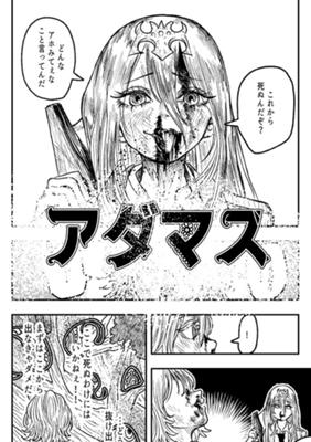 Episode 23