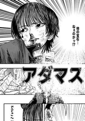 Episode 25