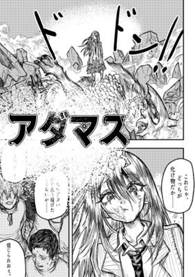 Episode 28
