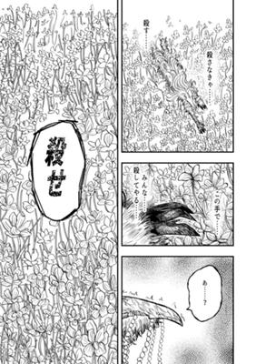 Episode 30