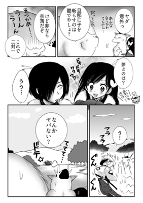 Episode 10