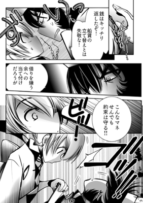 Episode 19