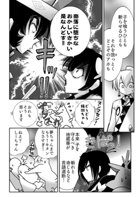 Episode 21