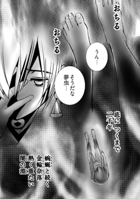 Episode 23