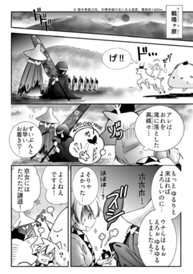Episode 3